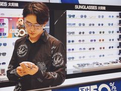 -LOHO眼镜(上海晶耀前滩商场店)