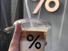 -% Arabica阿拉比卡咖啡(深圳湾万象城店)