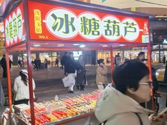 -大悦城(沈阳中街店)