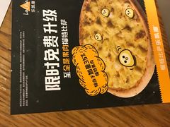 -乐凯撒披萨(正佳广场店)