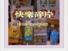 -名创优品(天河区正佳广场二店)