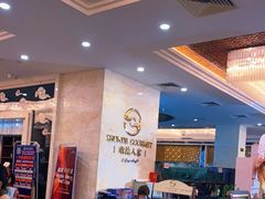 大堂-顺德人家食府(黄金广场店)
