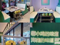 -椰小鸡·琼州糟粕醋·火锅(美兰缤纷城店)