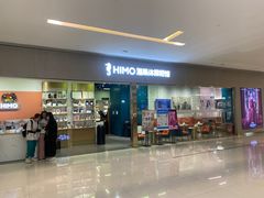 -海马体照相馆(佛山岭南站店)