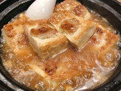 客家酿豆腐-老客家·客家菜(万达店)