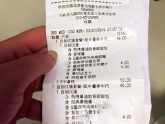 -麦当劳(新王府井店)