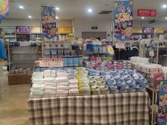 -大创十元超市(苏州泉屋店)