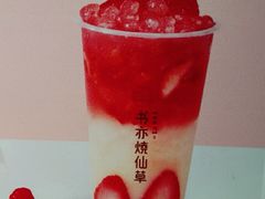 -书亦烧仙草(师大地铁站店)