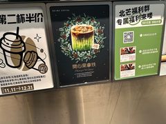 -北芒BEIMO COFFEE(五台山店)