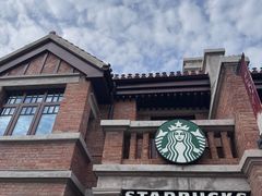-星巴克(天津五大道店)