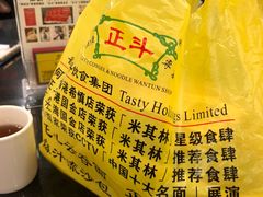 -丽的面家(多宝路店)