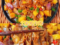-宽鲜锅贴家常菜(永旺东部购物中心香港中路店)
