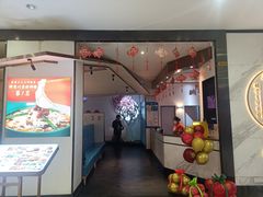 -周渝食惦·酸菜鱼精致川菜(横岗店)