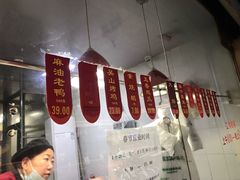 -吴山烤禽 (吴山路店)