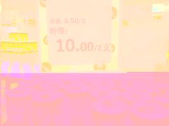 -印田食品(关闸广场店)