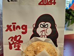 -高力乐面包咖啡厅(西塔店)