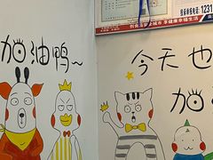 -缘久缘米粉(新街口店)