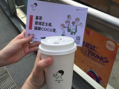 -喜茶(深圳福田星河COCO Park店)