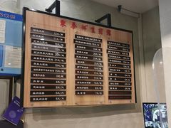 -东泰祥生煎馆(长宁路店)