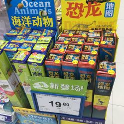 -玩具反斗城(印象城购物中心店)