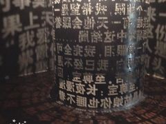 -成都失恋馆