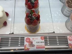 -花花卷卷·鲜食蛋糕(静安久光百货店)