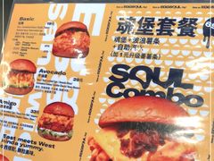 -蛋魂EGGSOUL(洪武创始店)