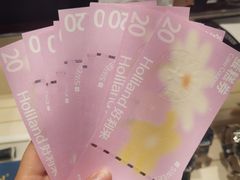 -亨得利(滨江道店)