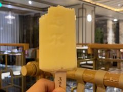 -艺水间水汇