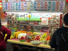 -六合夜市