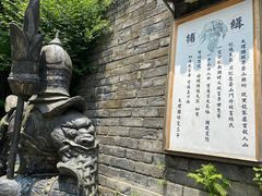 -天龙八部武侠城
