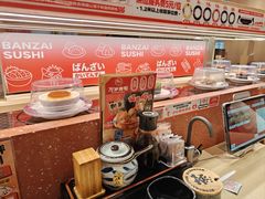 -万岁寿司(万国店)