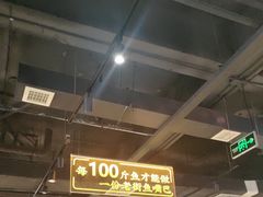 -老街鱼嘴巴(坡子街老店)