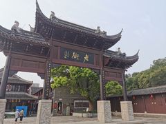 -留芳·文旅古月楼(老街店)