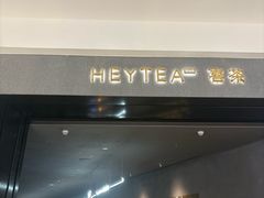 -喜茶(深圳万象城黑金店)