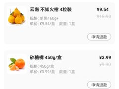-盒马鲜生(财富中心店)