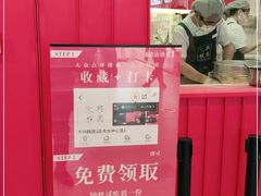 -阮大兴糕团(日月光中心店)