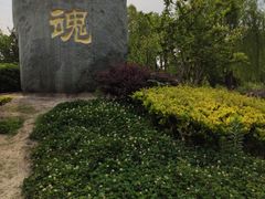 -韩湘水博园