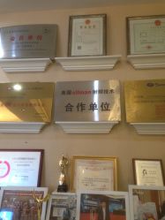 -北京英煌医疗美容