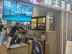 -霸王茶姬(上海静安大悦城店)
