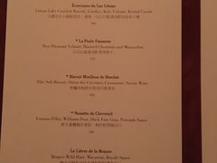 菜单-Caprice(香港四季酒店)