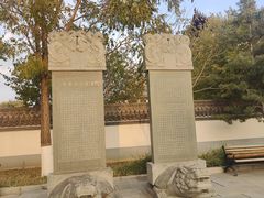 -长春孔子文化园-文庙