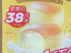 -味多美蛋糕(双安店)