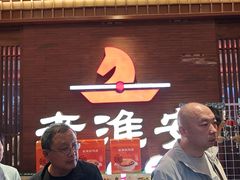 -老淮安·淮安菜(周恩来纪念馆店)