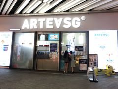 门面-ARTEASG啊T·新加坡奶茶(高兴里店)