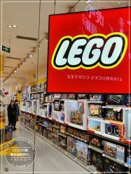 -乐高授权专卖店(鲁能城购物中心店)