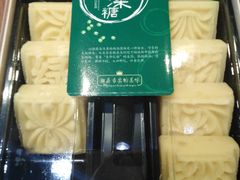 -昆明冠生园·蛋糕·面包(南强街店)
