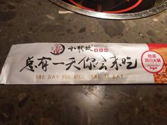 -小龙坎火锅(湖滨银泰in77店)