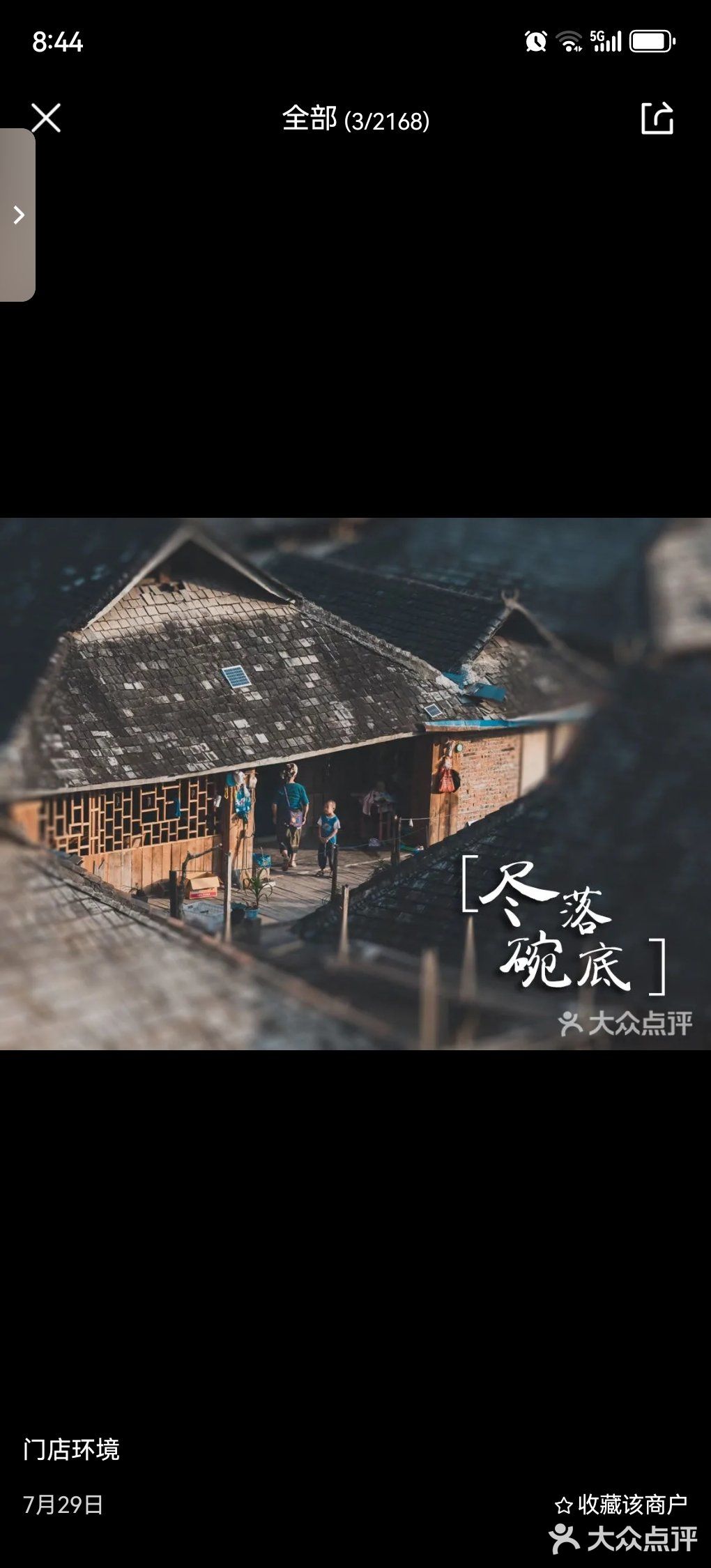 仿佛瞬间穿越到了美丽的西双版纳～🏞️
