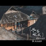 仿佛瞬间穿越到了美丽的西双版纳～🏞️
